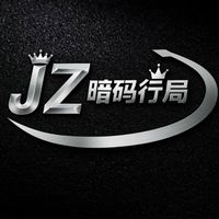 ®暗碼行局 CDB 🎖