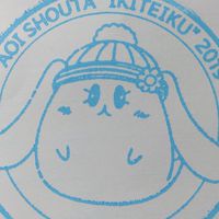蒼クラ໒꒱· ﾟ