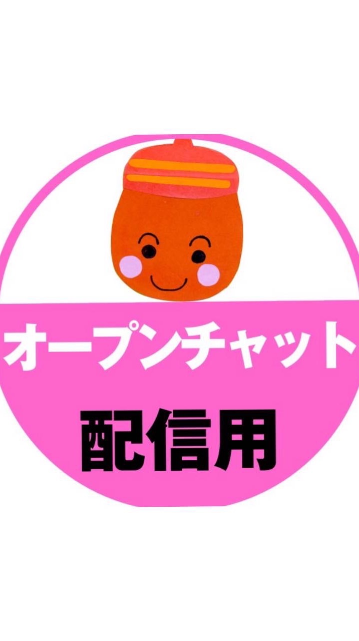 あそび舎どんぐり🍀ご案内