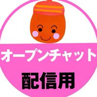 あそび舎どんぐり🍀ご案内