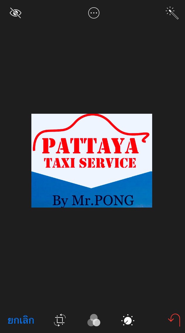 PATTAYA TAXI SERVICE