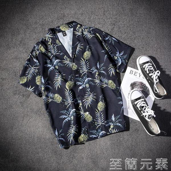 夏威夷衫帥氣夏季冰絲花襯衫沙灘夏威夷韓版休閒印花潮流男士短袖寬鬆大碼 至簡元素