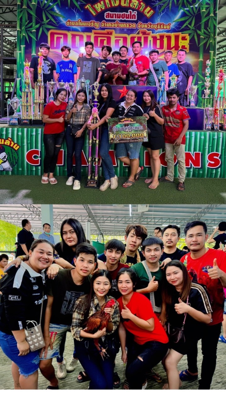 📍ซุ้มแฝดประทาย