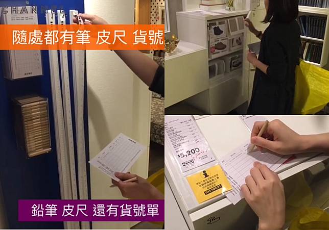 你一定不知道 Ikea三種隱藏版服務 Maker Line Today