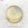 銀活無限♾️Golden Years