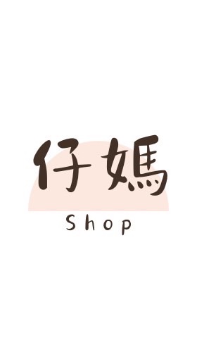 仔媽｜好品質水果｜團購小物｜台南龍埔街