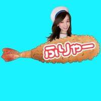ふりゃー🍤オプチャ 発言禁止🚫【通知用📢】