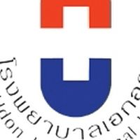 พวกเราชาวเอกอุดร
