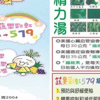 小安好物分享群