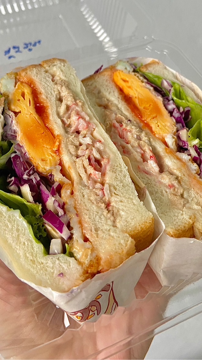Make a wich(Sandwich)🥪
