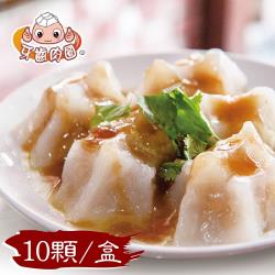 ◎＊夜市必吃美食|◎＊網路團購美食|◎＊新鮮食材製作種類:人氣小吃風味:台式口味:不辣主要食材:多重組合葷/素:葷保存方式:冷凍-18℃以下份數/規格:45g*10顆/盒含豬肉及其可食用部位:是食品原