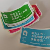 永康二支會官方公佈欄