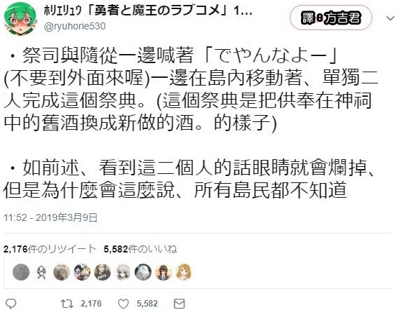 FireShot Screen Captu530 Status 1104470031964884992