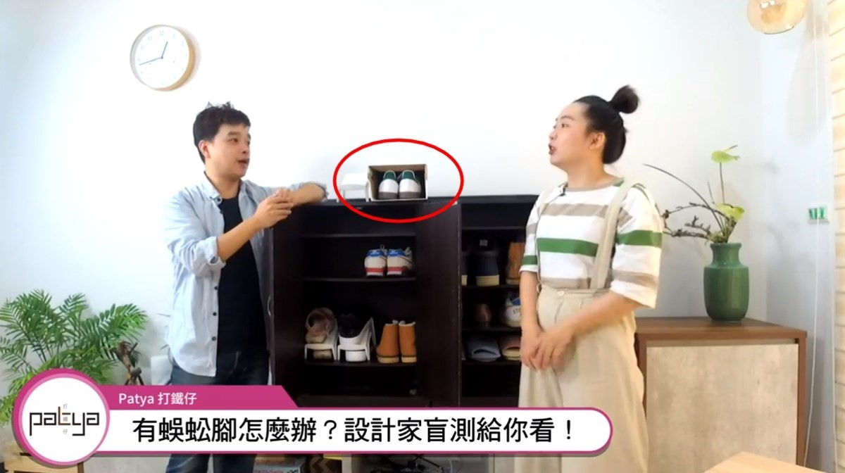 鞋櫃放不下，真的不是你的錯！鞋子買再多也還是嫌少，