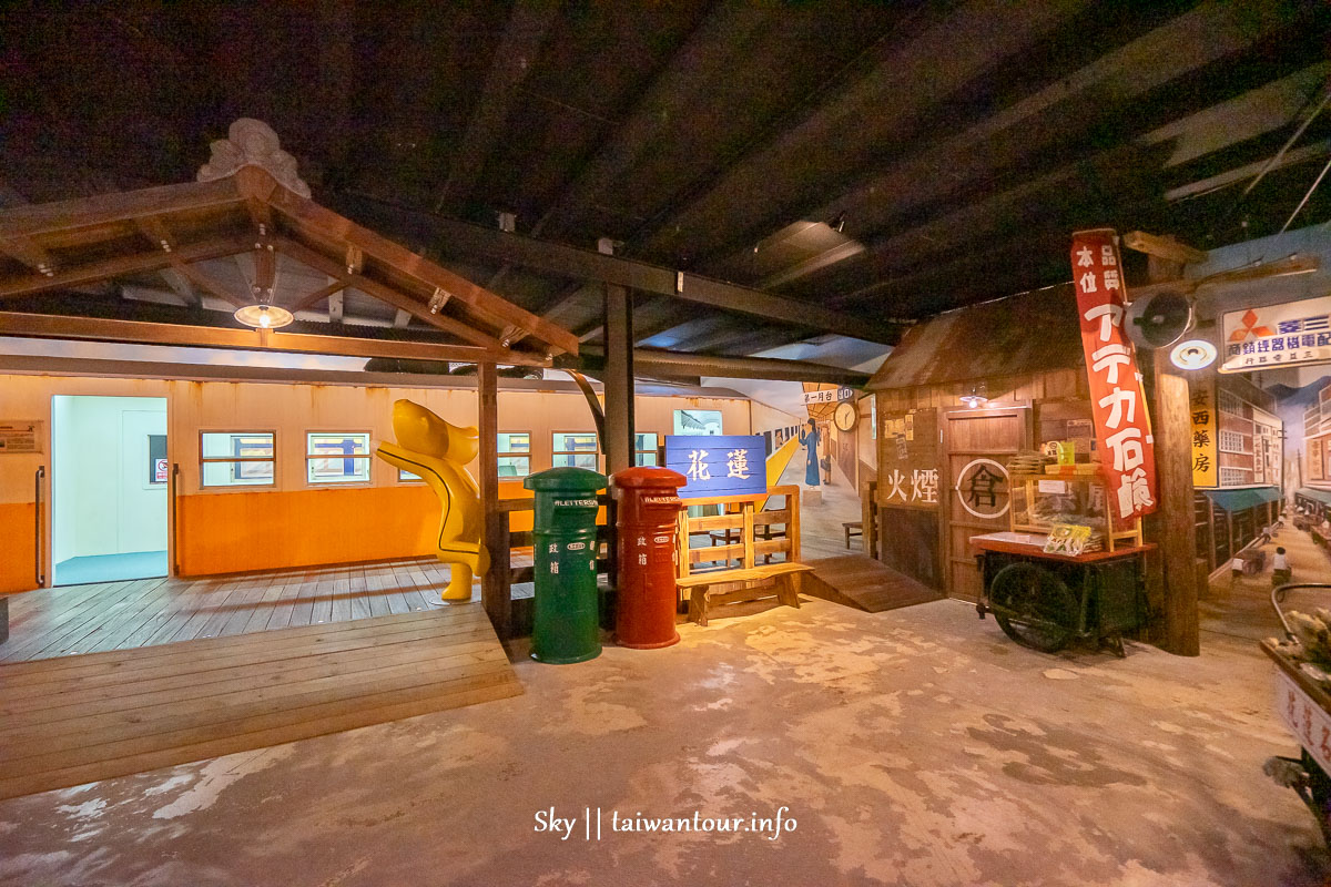 【玩味蕃樂園.地根味】花蓮景點推薦.新城雨天備案