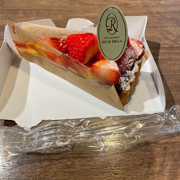 写真 パティスリー リッチフィールド ブランチ神戸学園都市店 Patisserie Rich Field 小束山手 学園都市駅 ケーキ By Line Conomi