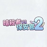 暗殺者対保安官2⭐️100人でバスケ🏀配布！配布多め！