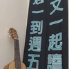 Paul老師 週一到週五 英文一起讀