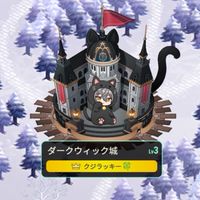 J27クジラッキー