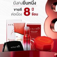 AURA ME ตัวแทนจำหน่าย