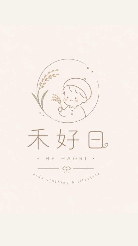 禾好日童裝🌾
