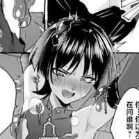 喜歡男男同性戀群（散兵）