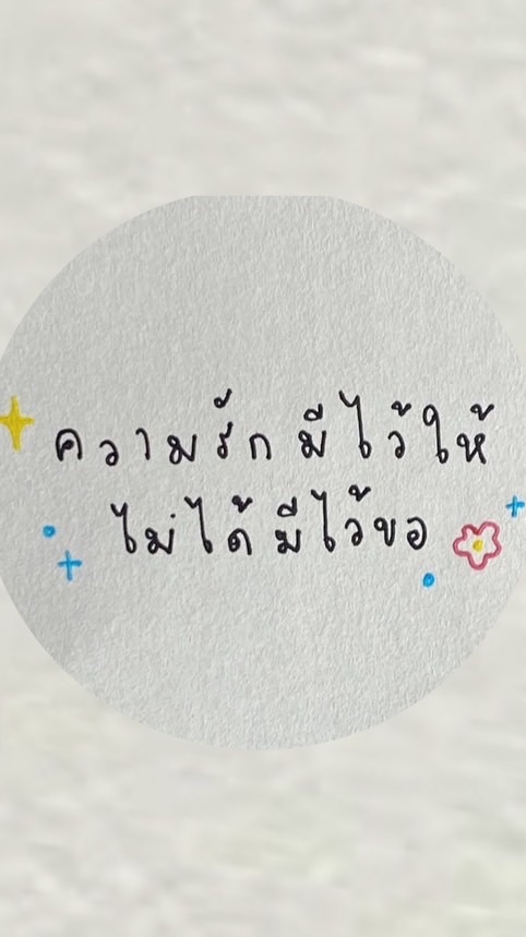 ห้องคนเหงา / หาคนคุย / หาไปทั่ว