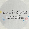 ห้องคนเหงา / หาคนคุย / หาไปทั่ว