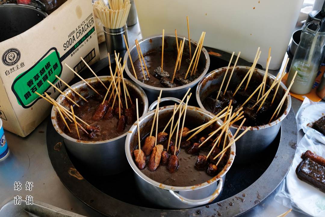 六甲黑輪伯-03-妳好南搞