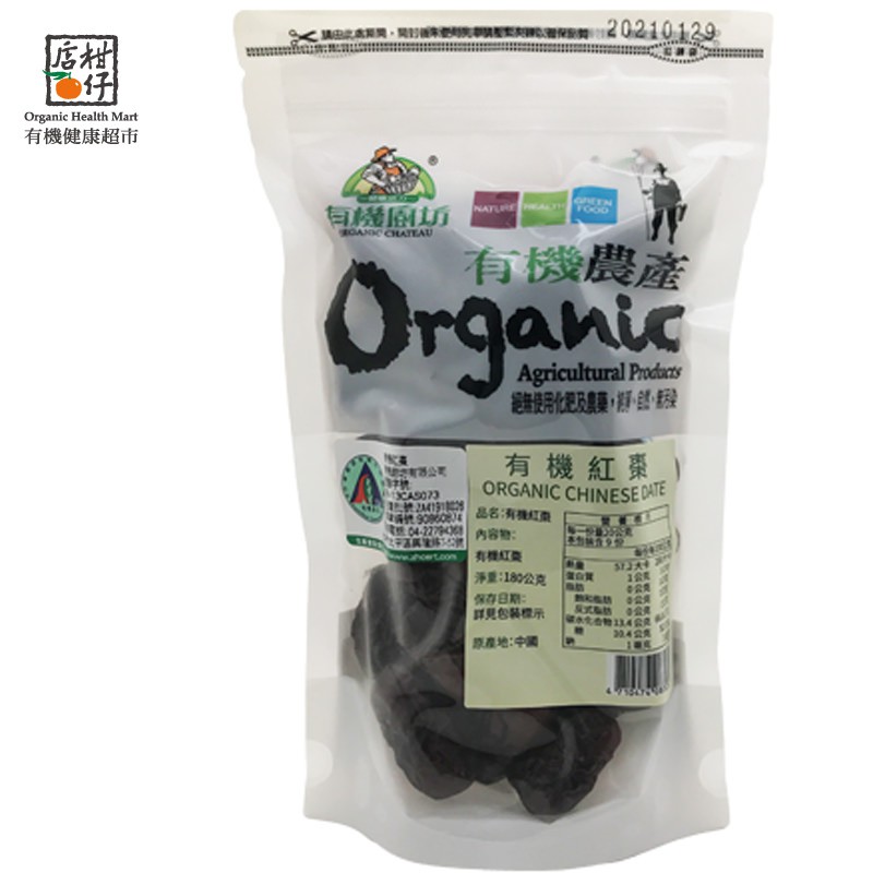 恕無法辦理退貨。█柑仔店客服█對商品有疑問可私訊客服聊聊，或於服務時間（一~五9:00~12:00/13:00~18:00，例假日休）撥打0800-586-668有專人為您服務喔！█有機健康超市－柑仔