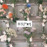 HSᶘ ᵒᴥᵒᶅ 6/21釜山連線🇰🇷