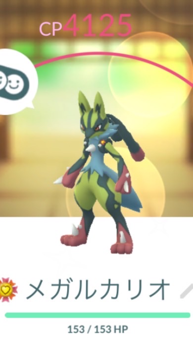 そうポケハウス