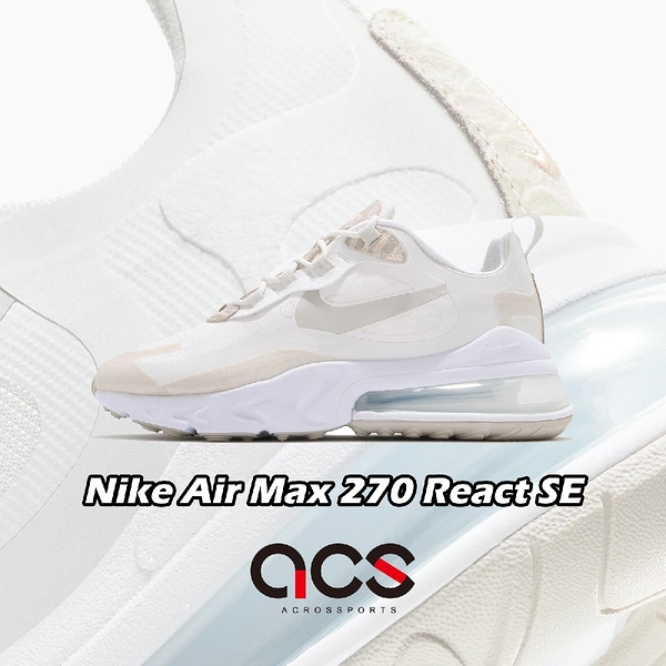 Nike 休閒鞋 Wmns Air Max 270 React SE 米白 奶茶色 清甜奶霜 女鞋 運動鞋 【ACS】 CV8815-100