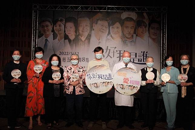 大愛電視新戲 你好 我是誰 五月十二日上映 Mymusic Line Today