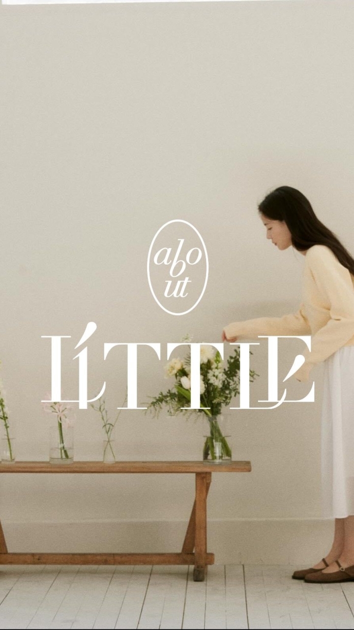 About Little｜優惠碼許願討論💫