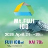 トレランで100マイルを走る！