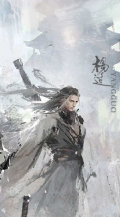 เกมจีนกำลังภายใน