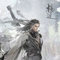 เกมจีนกำลังภายใน
