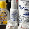 Pasteuriser77情報・別館（雑談）