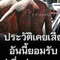 ความเหงาเข้าสิง