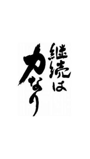 OpenChat 仕事のパフォーマンスを上げるための筋トレ部