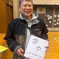 博多87CUP 照葉積水　段取り