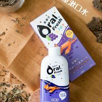 齒の保健-OralFresh歐樂芬