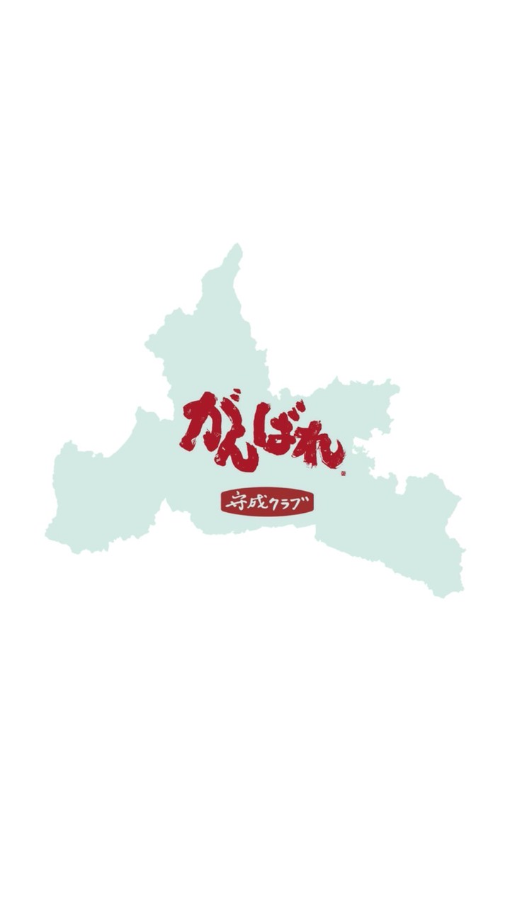 仕事バンバン　ALL KORIYAMA.