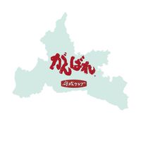 仕事バンバン　ALL KORIYAMA.