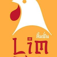 🐔รับเมนูที่บูธ พารากอน 6-7 ส.ค.🐔