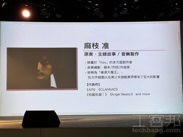 《緋染天空 Heaven Burns Red》繁中板開放事前登錄，遊戲內容及營運將和日本完全同步