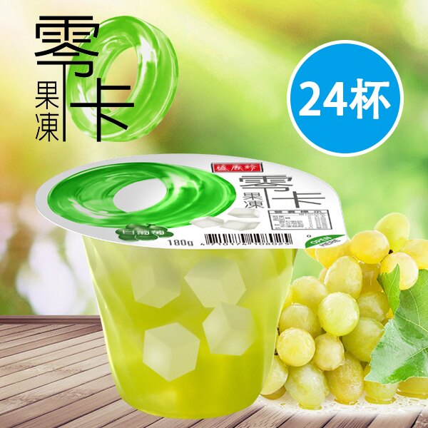 零卡大果凍(白葡萄)180gX1箱(24杯)【盛香珍】 零卡 果凍 白葡萄 低卡 零熱量