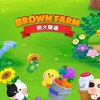 熊大農場 太Farmㄌ！