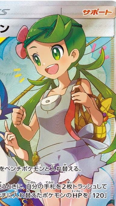 ポケカやってる人集合！